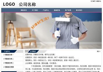 經(jīng)濟(jì)型成品案例No:7196