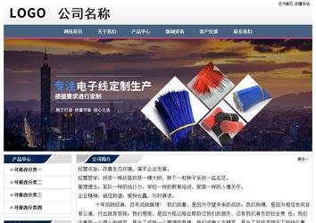 經(jīng)濟(jì)型成品案例No:7196