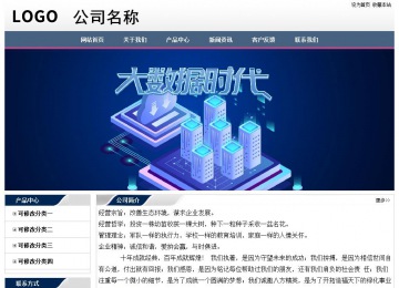 經(jīng)濟(jì)型成品案例No:7196