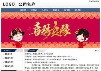 經(jīng)濟型成品案例No:7196