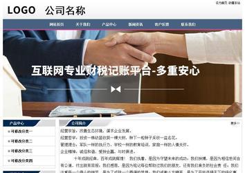 經(jīng)濟(jì)型成品案例No:7196