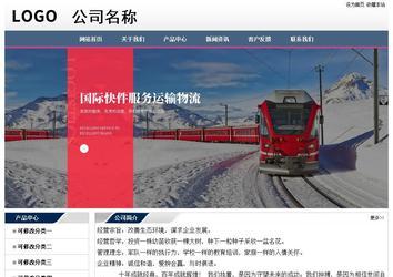 經(jīng)濟(jì)型成品案例No:7196