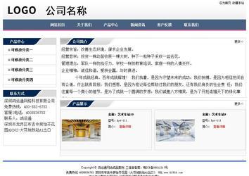 經濟型成品案例No:7196