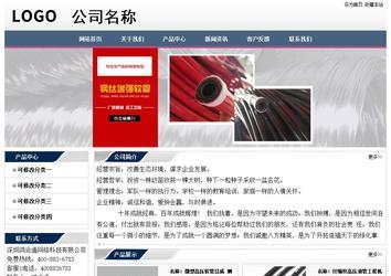 經(jīng)濟(jì)型成品案例No:7196