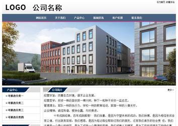 經(jīng)濟(jì)型成品案例No:7196