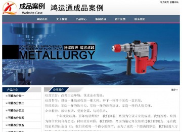 經(jīng)濟(jì)型成品案例No:7196