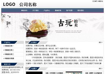 經(jīng)濟(jì)型成品案例No:7196