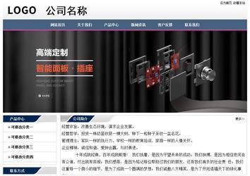 經(jīng)濟(jì)型成品案例No:7196