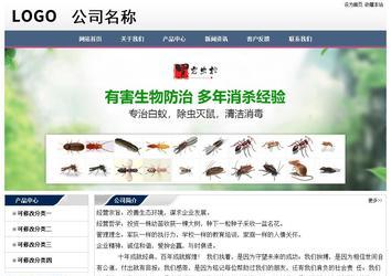 經(jīng)濟型成品案例No:7196