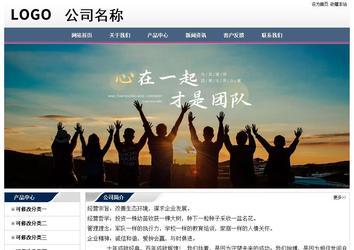 經(jīng)濟(jì)型成品案例No:7196