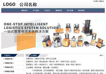 經(jīng)濟(jì)型成品案例No:7196