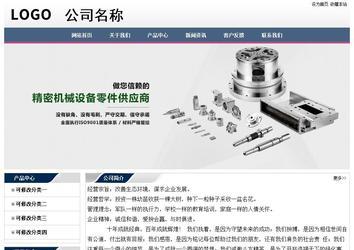 經(jīng)濟(jì)型成品案例No:7196