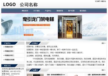 經(jīng)濟(jì)型成品案例No:7196