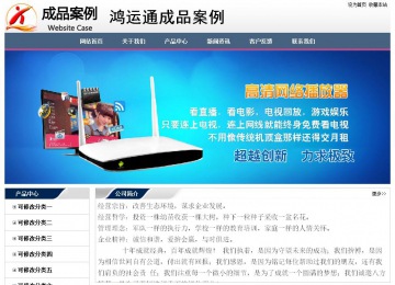 經(jīng)濟型成品案例No:7196