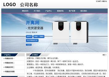 經(jīng)濟型成品案例No:7196