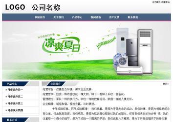 經(jīng)濟(jì)型成品案例No:7196