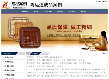 經濟型成品案例No:7196