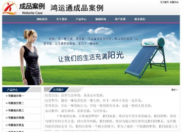 經(jīng)濟(jì)型成品案例No:7196