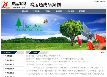 經(jīng)濟(jì)型成品案例No:7196