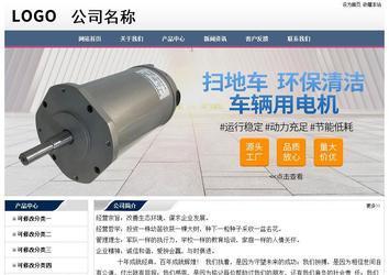 經(jīng)濟(jì)型成品案例No:7196