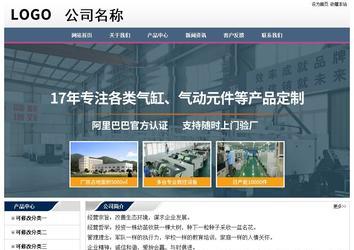 經(jīng)濟型成品案例No:7196