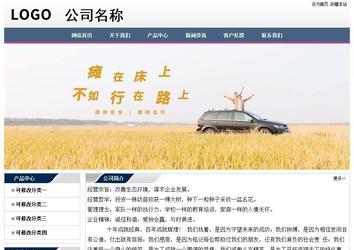 經(jīng)濟(jì)型成品案例No:7196