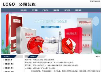 經(jīng)濟(jì)型成品案例No:7196