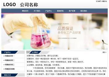 經(jīng)濟型成品案例No:7196