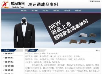 經(jīng)濟(jì)型成品案例No:7196