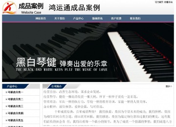 經(jīng)濟(jì)型成品案例No:7196