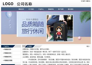 經(jīng)濟(jì)型成品案例No:7196