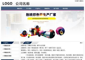 經(jīng)濟型成品案例No:7196