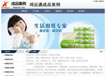 經(jīng)濟(jì)型成品案例No:7196