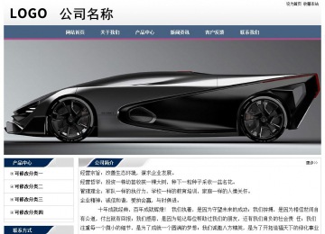 經(jīng)濟(jì)型成品案例No:7196