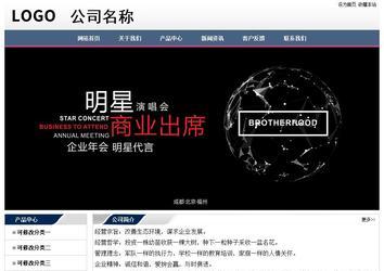 經(jīng)濟(jì)型成品案例No:7196