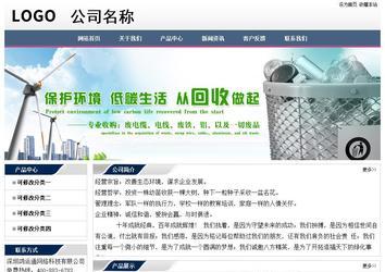 經(jīng)濟(jì)型成品案例No:7196