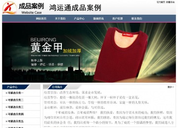 經(jīng)濟(jì)型成品案例No:7196