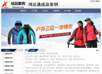 經(jīng)濟(jì)型成品案例No:7196