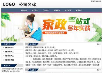 經(jīng)濟(jì)型成品案例No:7196