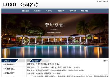 經(jīng)濟(jì)型成品案例No:7196