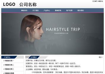 經(jīng)濟(jì)型成品案例No:7196