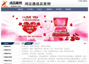 經(jīng)濟型成品案例No:7196