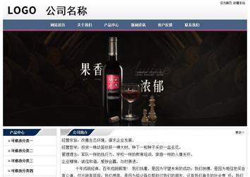 經(jīng)濟(jì)型成品案例No:7196