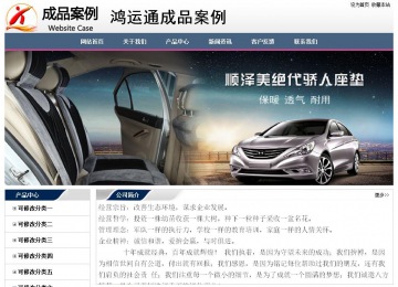 經濟型成品案例No:7196