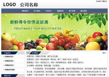 經(jīng)濟型成品案例No:7196