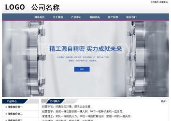 經(jīng)濟(jì)型成品案例No:7196