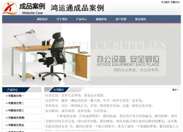 經(jīng)濟(jì)型成品案例No:7196