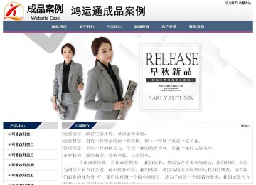 經(jīng)濟(jì)型成品案例No:7196