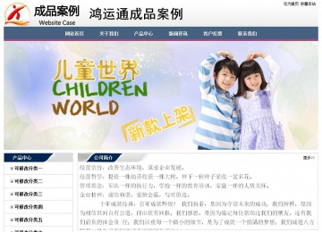 經(jīng)濟(jì)型成品案例No:7196