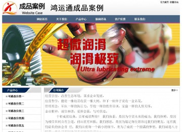 經(jīng)濟(jì)型成品案例No:7196